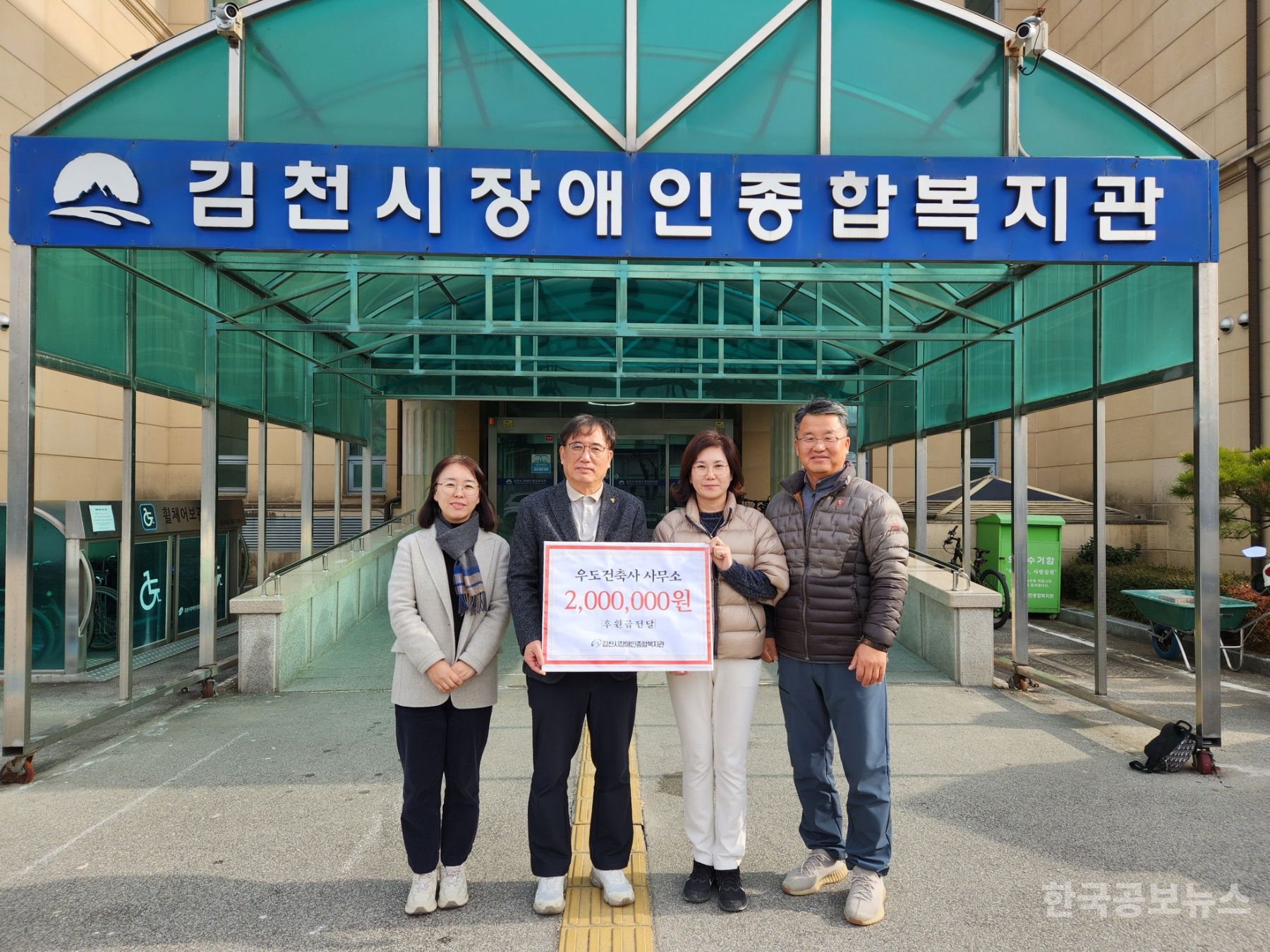 우도건축사사무소 이미지