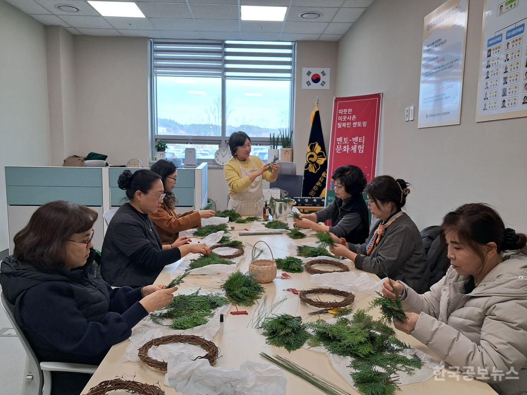 따뜻한 이웃사촌 탈북민 멘토링’멘토-멘티 문화 체험 행사 개최 기사 사진