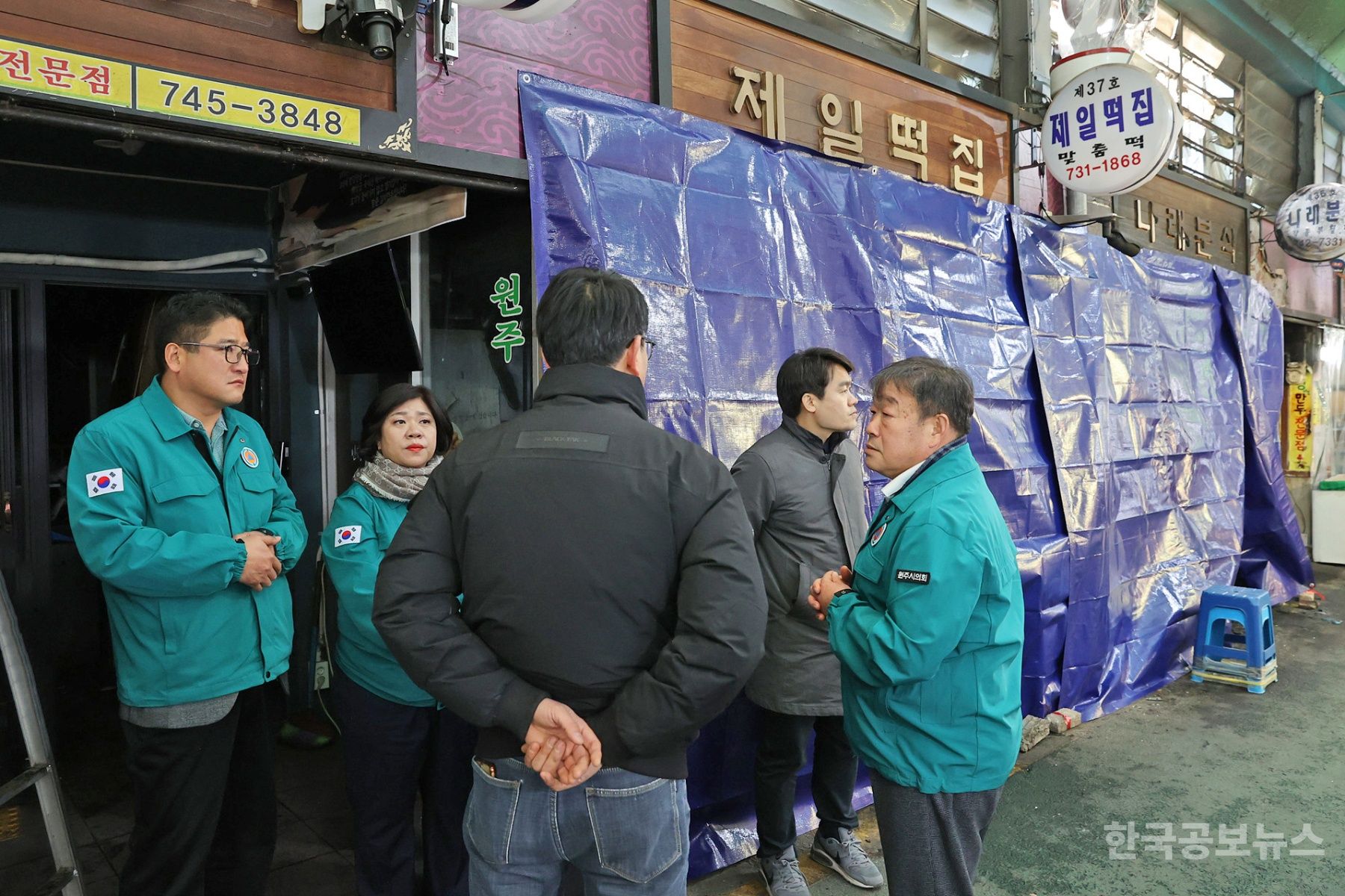 원주시의회 산업경제위원회, 도래미시장 화재 현장 방문 기사 사진