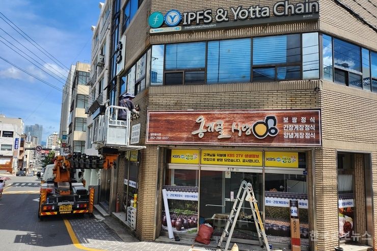 기사 사진