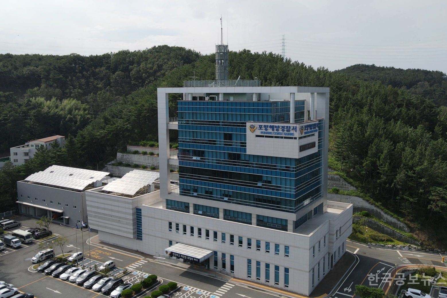  포항해경, 포항시 지경항 인근해상 어선 실종자 발견  기사 사진