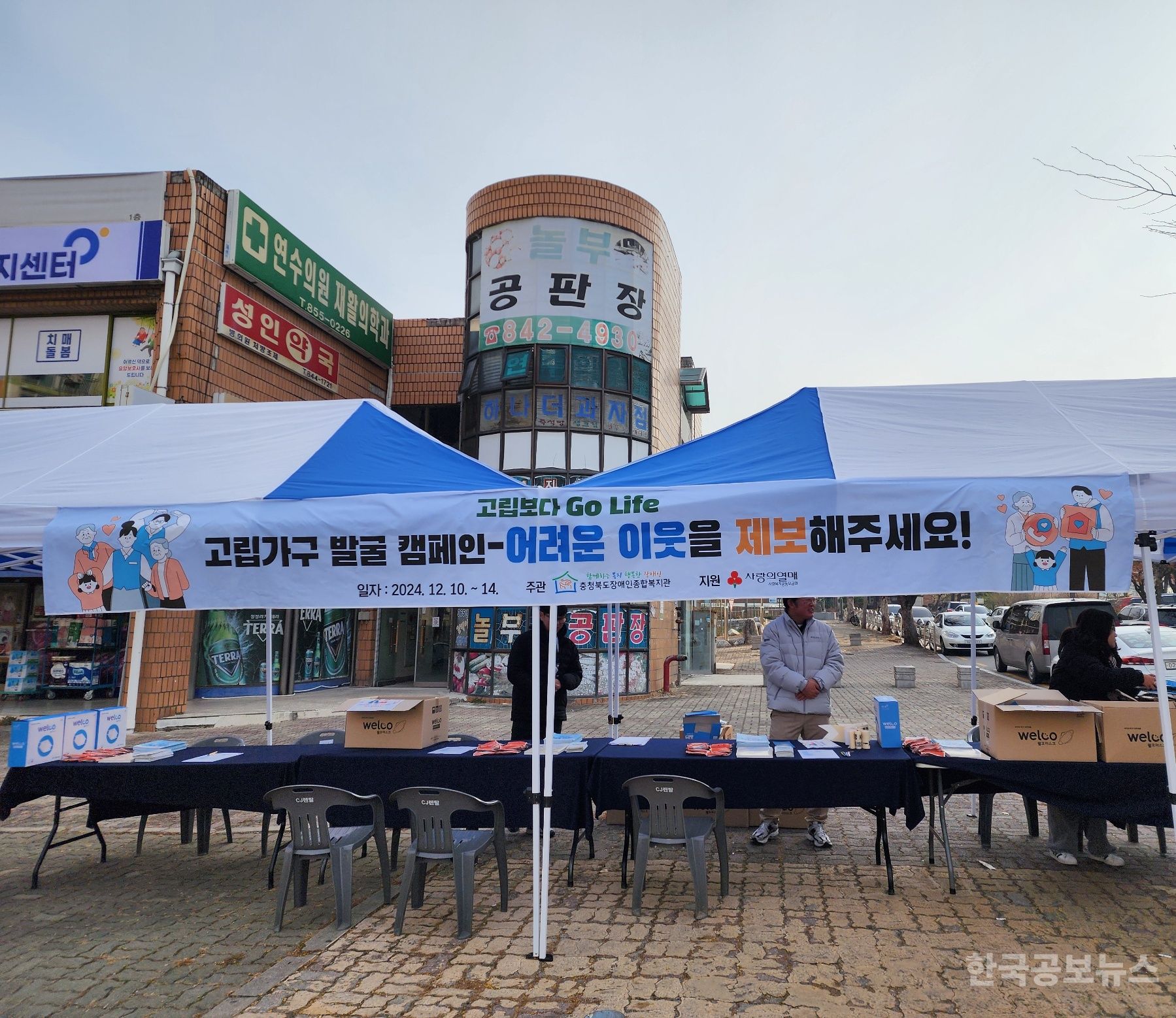 종합가구 이미지