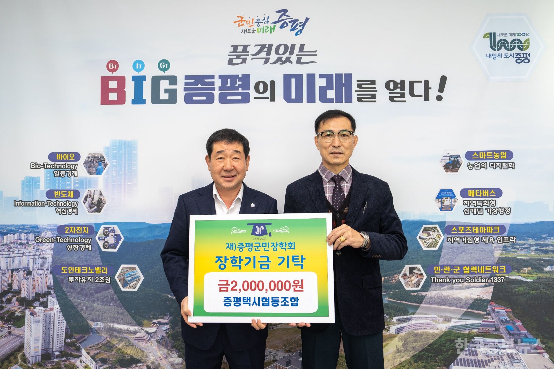 기사 사진