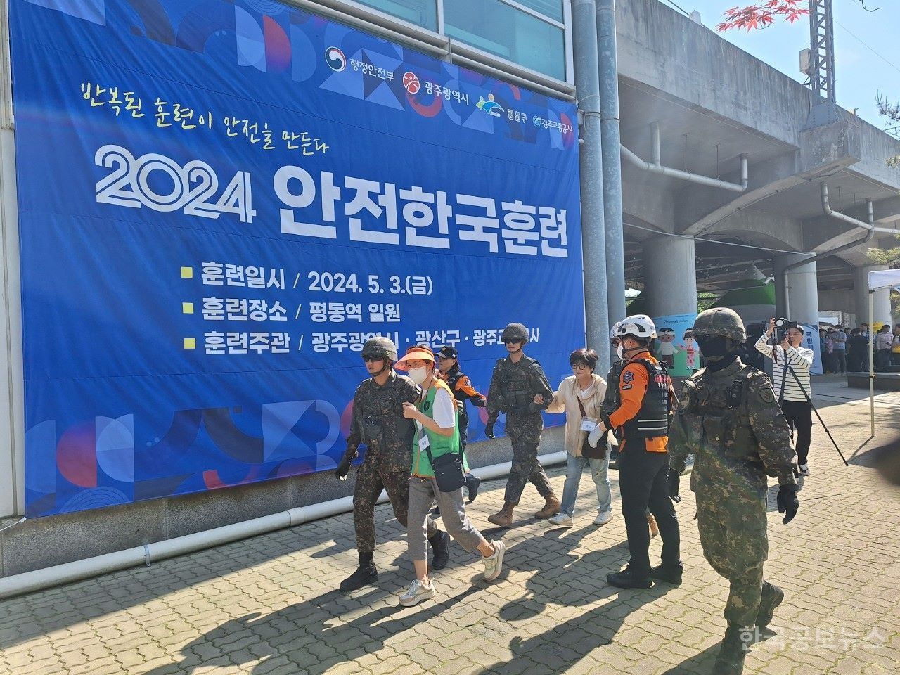 기사 사진