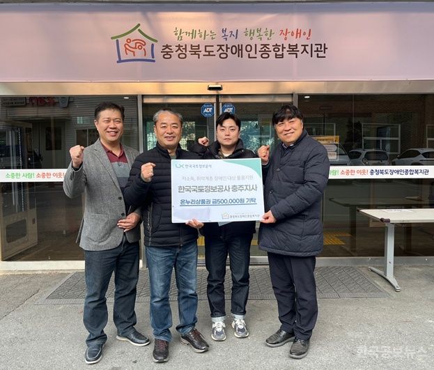 원종합공사 이미지
