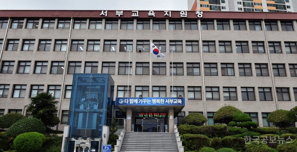 부산서부교육지원청, 학교 급식 특별 모니터링 나서 기사 사진