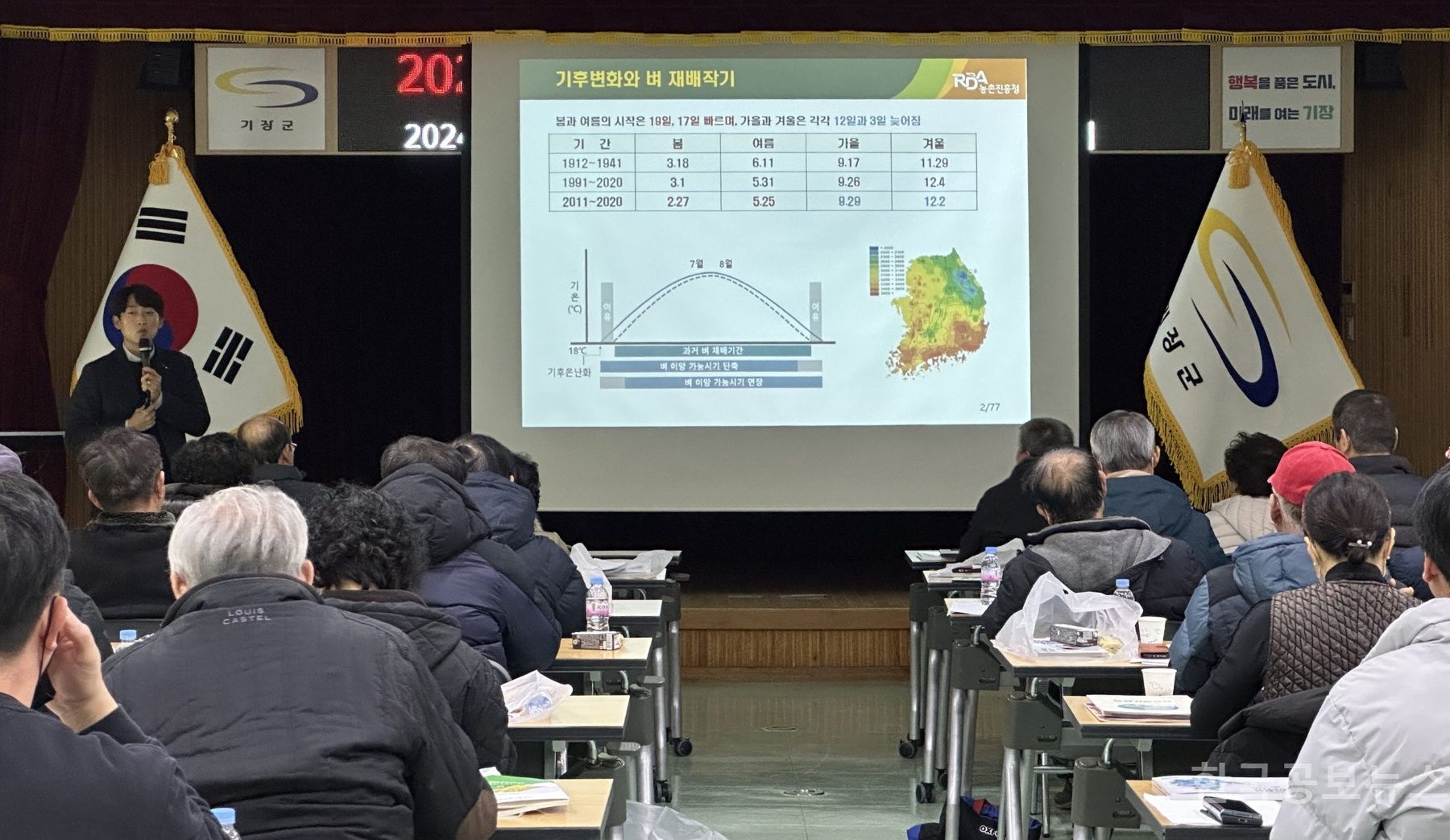 기사 사진