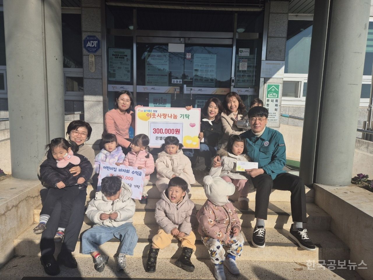 이웃사랑 어린이집 이미지