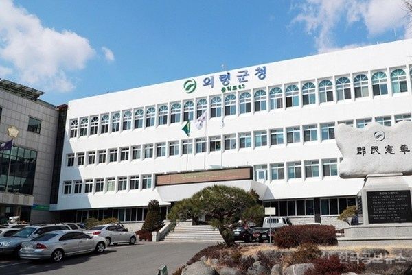 의령군 "내년부터 결혼하면 150만원 지급"  기사 사진