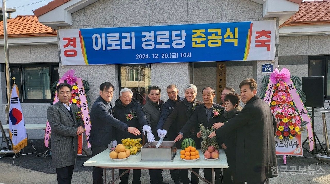 이로리 이미지