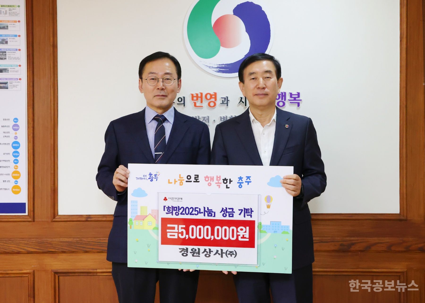 경원상사 이미지
