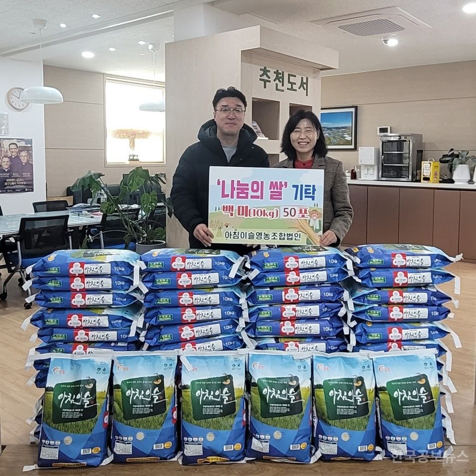 영농조합법인 상생 이미지