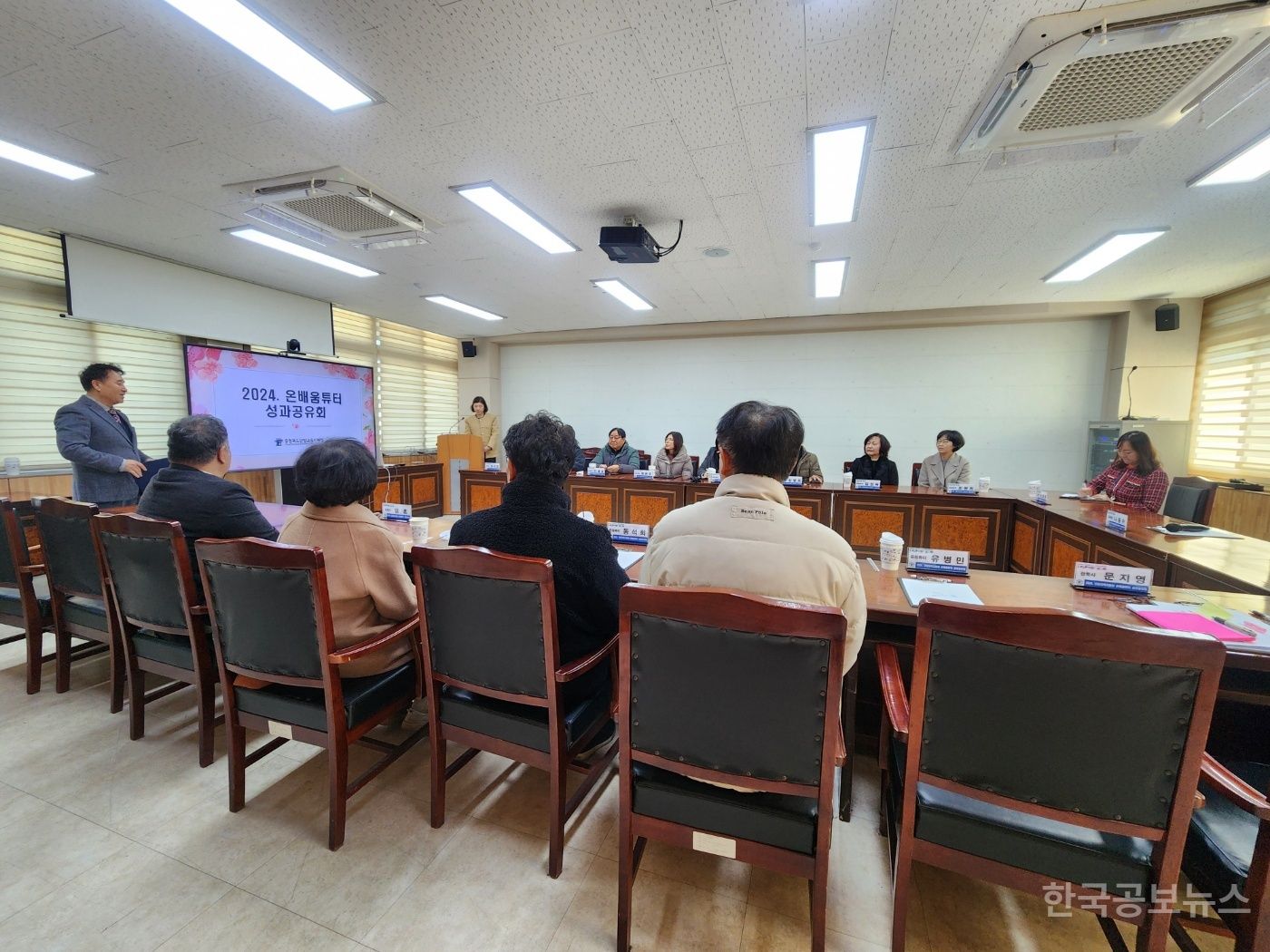 단양교육지원청, 초중등 온배움튜터 성과 공유회 개최 기사 사진