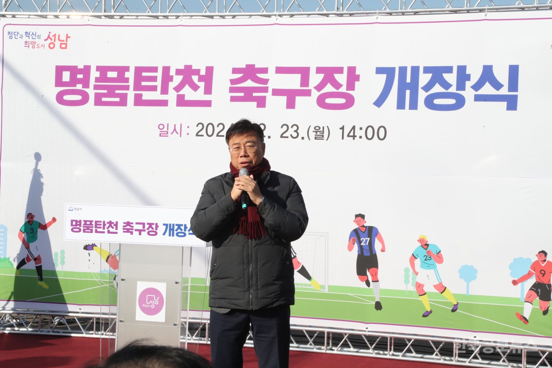기사 사진