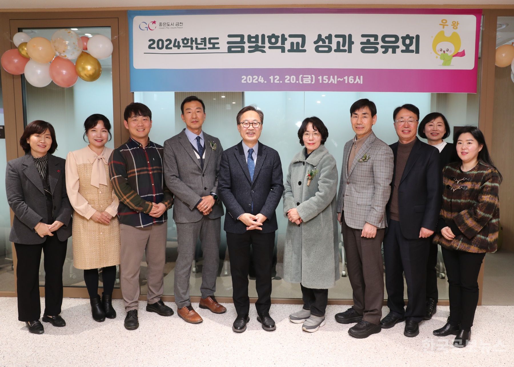 금천구, 공교육 만족도 23위에서 9위로 끌어올린 ‘금빛학교’ 기사 사진