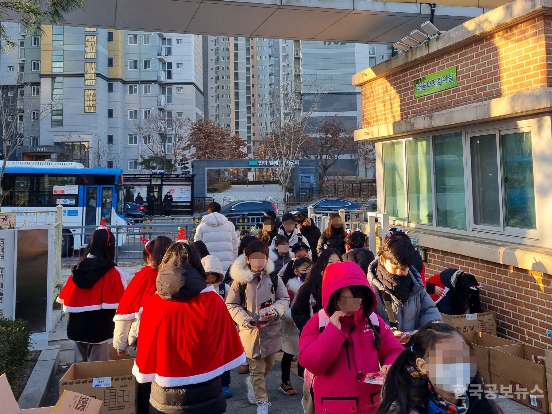 의정부 삼현초등학교, 교육복지동아리와 함께한 연말맞이 행사 기사 사진