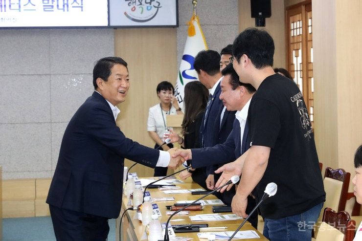 울산 남구, ‘2024년 골목상권 마케터즈’ 활동 마무리 기사 사진