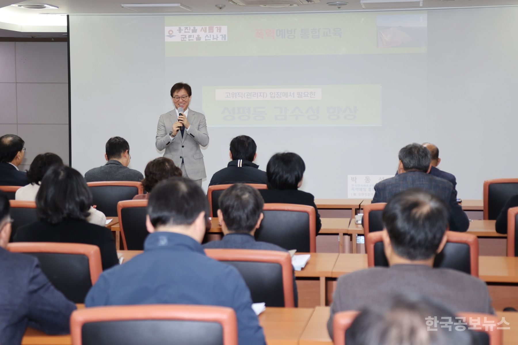 옹진군, 고위공직자 4대폭력 예방 교육 실시 기사 사진