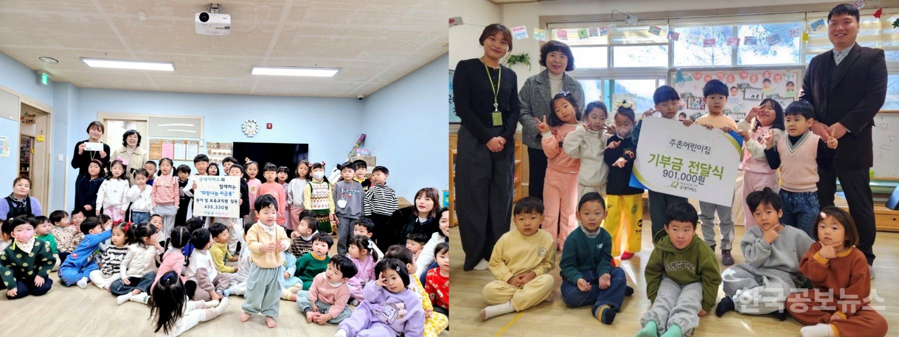산들숲 이미지