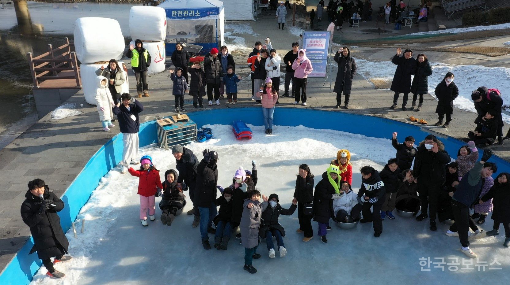 제2회 화강 얼음꽁 놀이터 개장 기사 사진