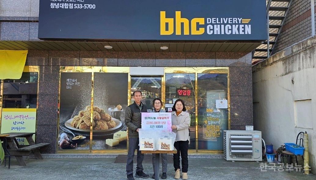 비에이치씨창녕 이미지