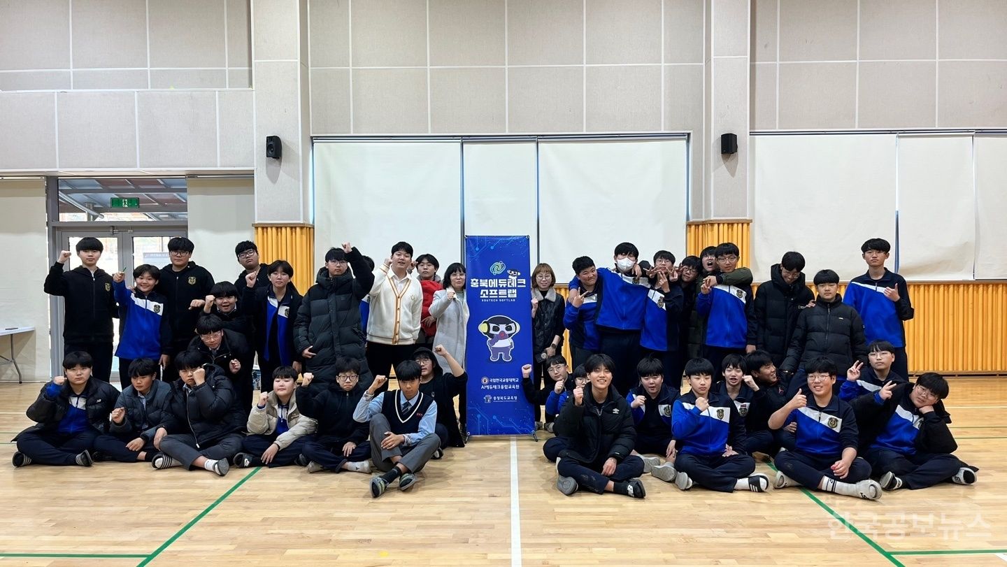 한국미래융합교육원 이미지
