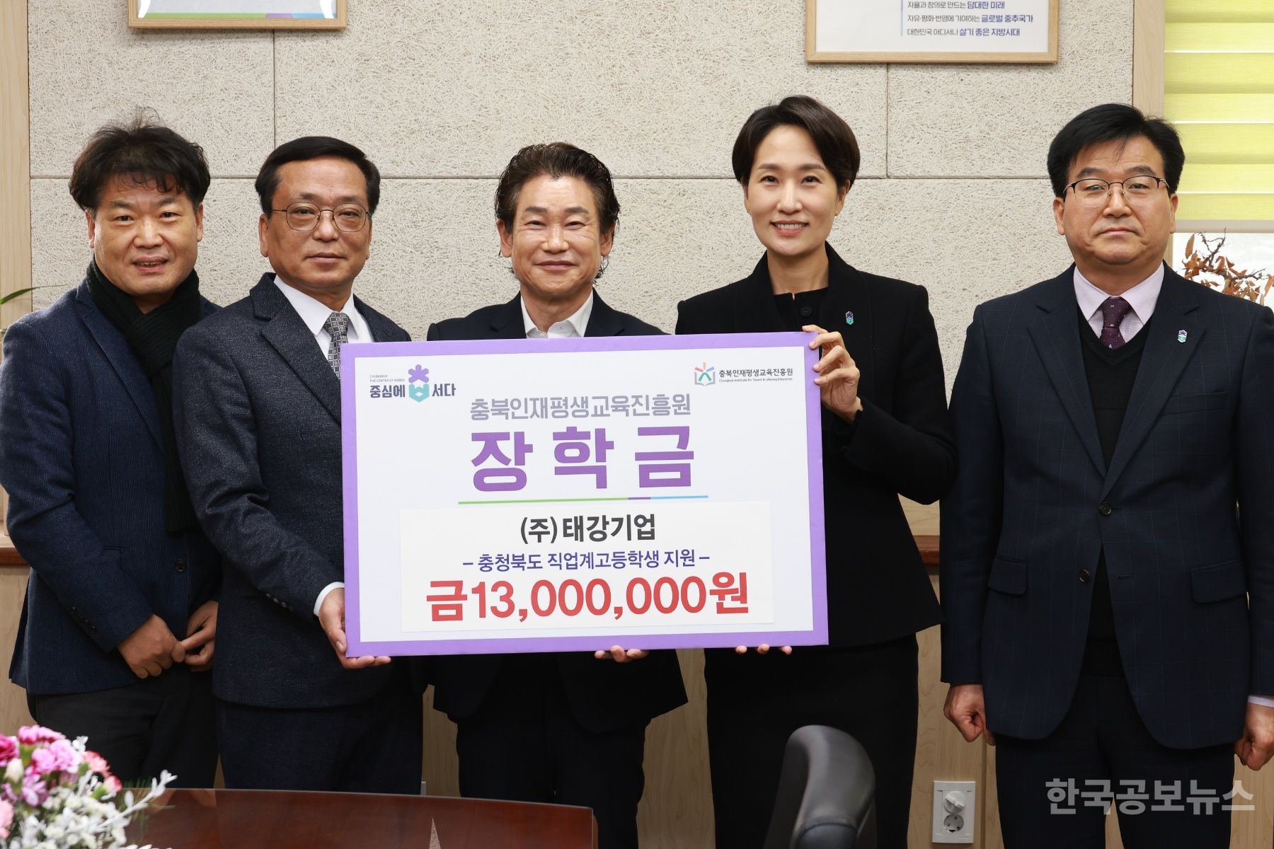 ㈜ 태강 이미지