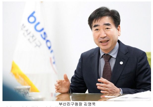 김영욱 부산진구청장, 우리글진흥원 주관 ‘공공문장 바로 쓰기 대상’ 수상 기사 사진