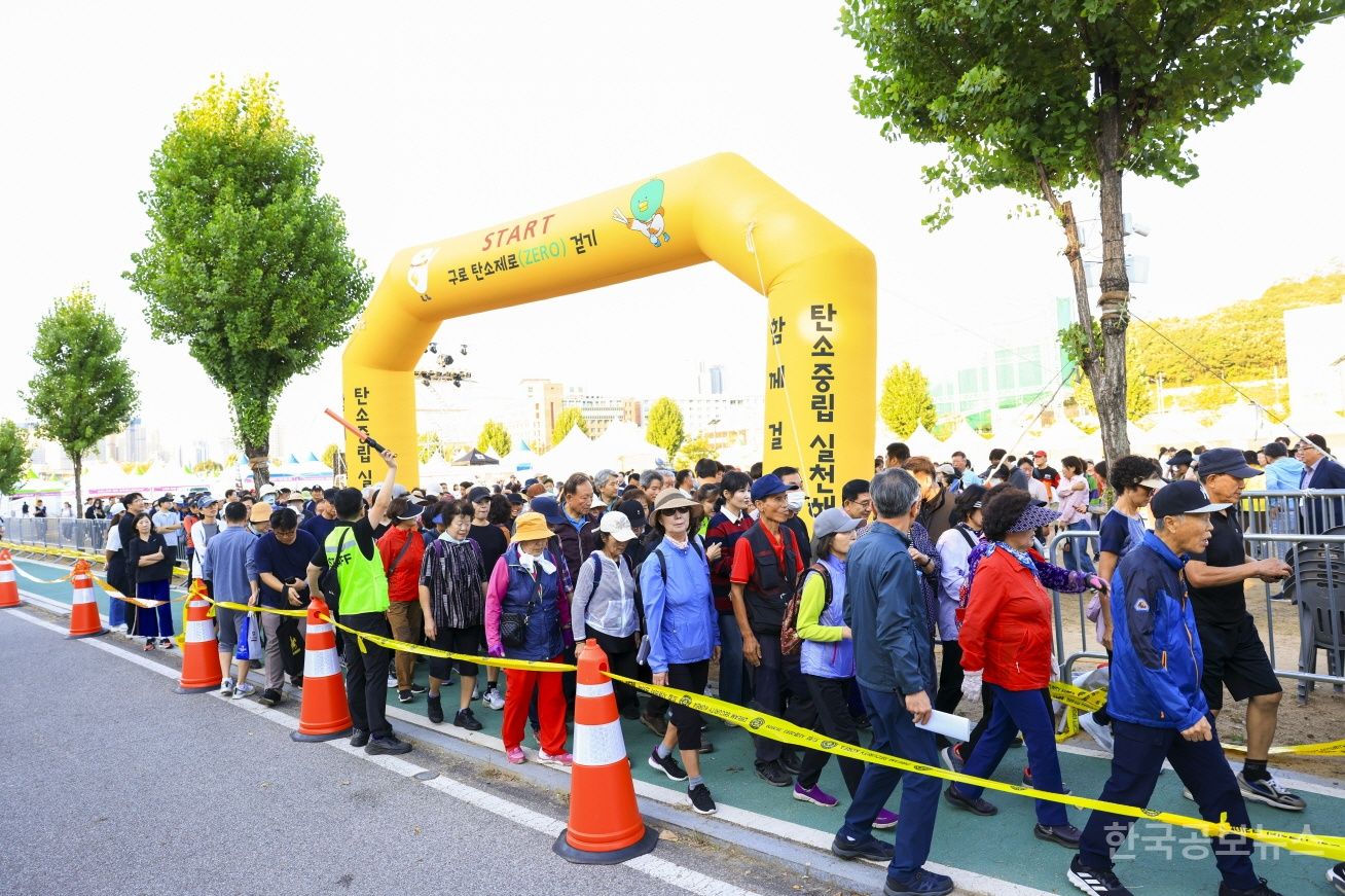 구로구, 2025년에도 ‘구로 탄소제로 걷기’에 참여하세요 기사 사진