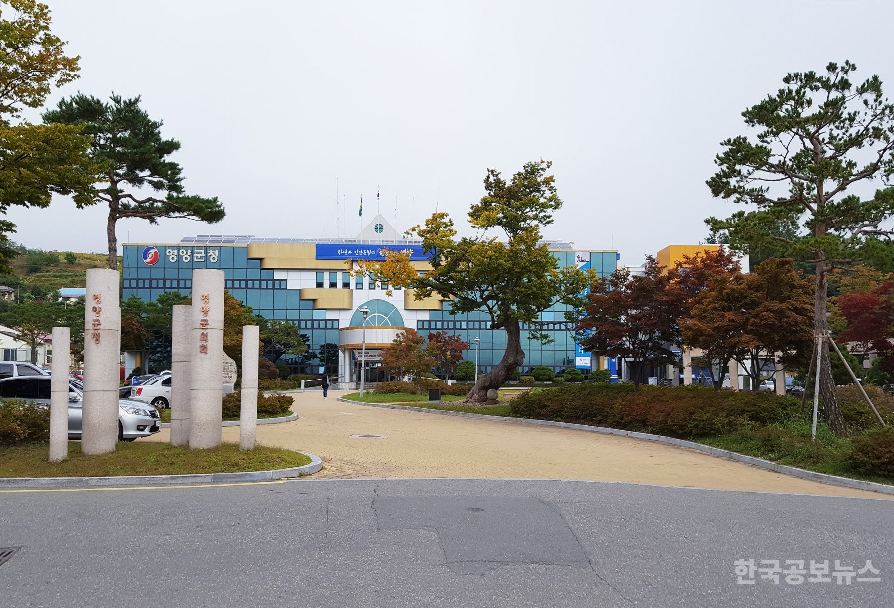 영양군, 2024 농업시설 안전관리 농림축산식품부 장관상 수상 기사 사진