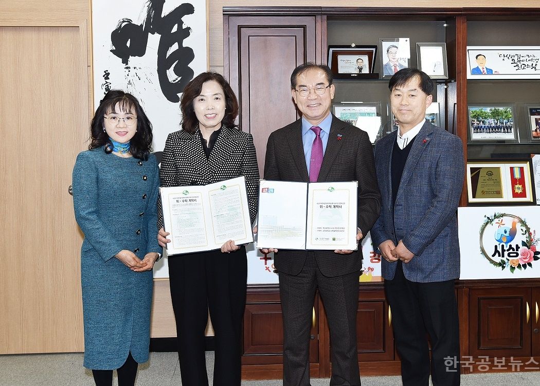 사상구, 신라대와 어린이급식관리지원센터 위‧수탁 계약 체결 기사 사진