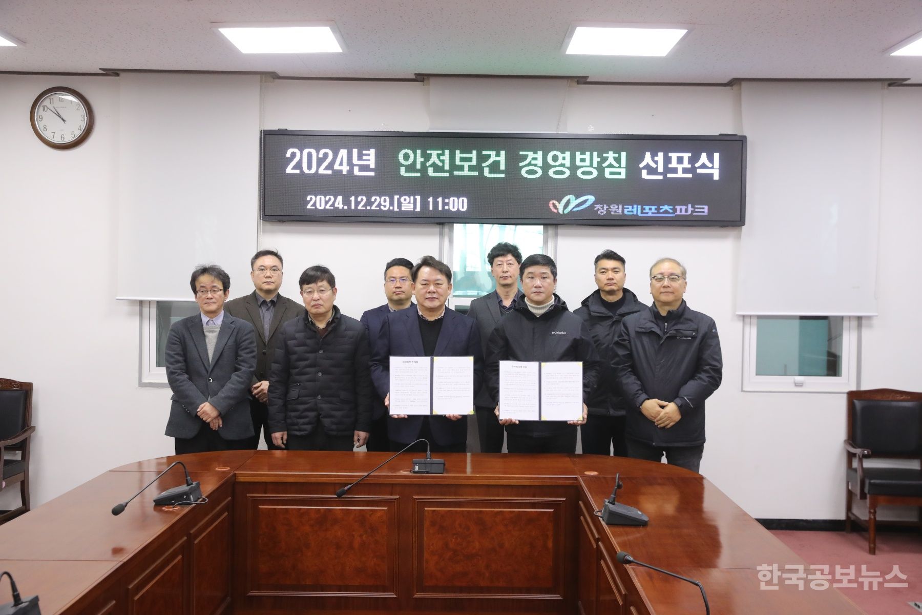 창원레포츠파크 이미지