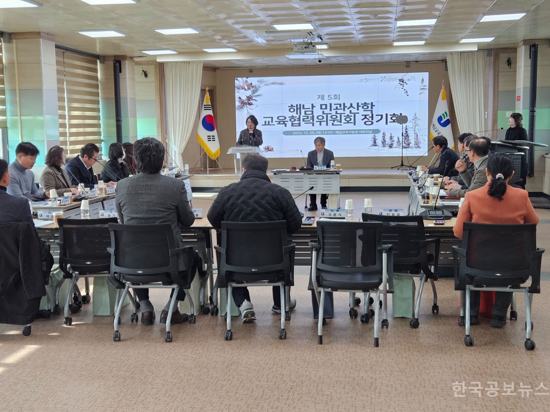 해남교육지원청, 제5회 민관산학 교육협력위원회 정기회 개최 기사 사진