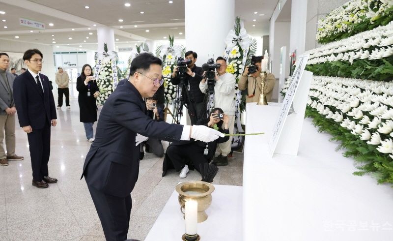 대전시‘제주항공 여객기 사고 ’합동분향소 운영 기사 사진