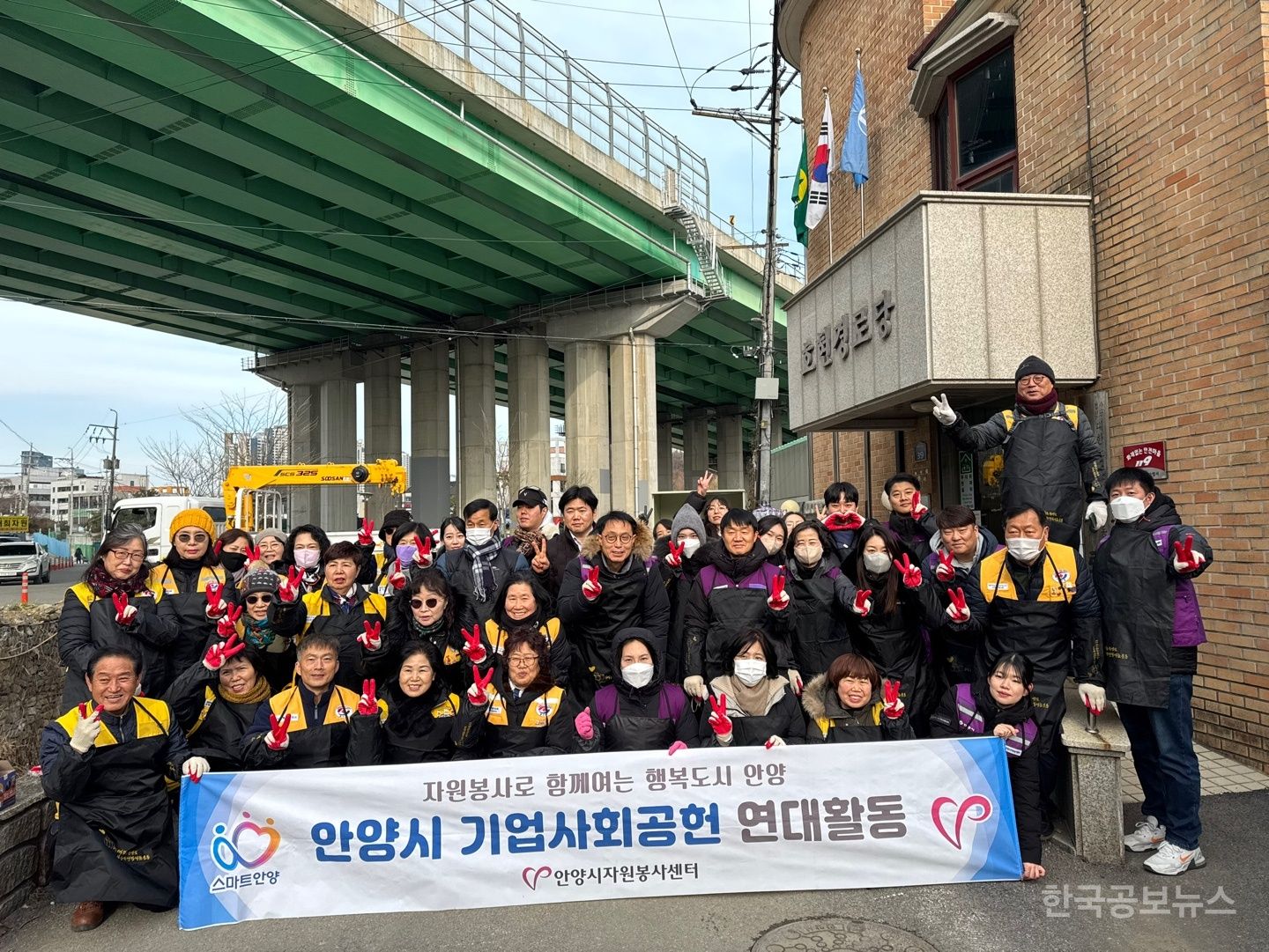 안양시 인재육성재단, 사랑의 연탄 나눔 자원봉사활동 전개 기사 사진