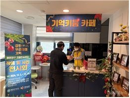 해운대구 치매안심센터, ‘갑진(甲眞), 우리의 기억’ 송년 행사 기사 사진