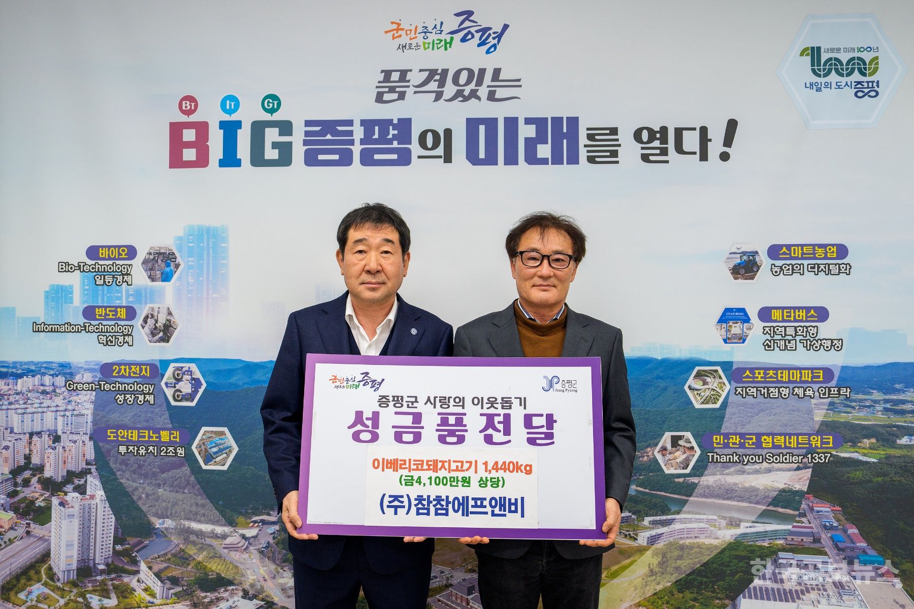 기사 사진