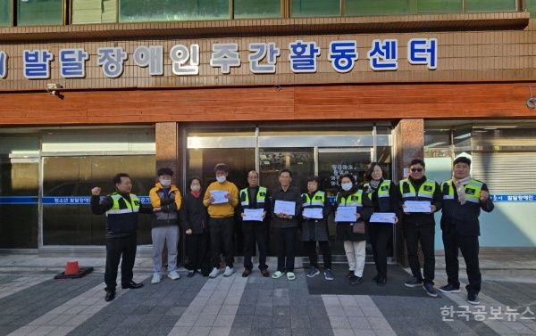 (재)국제표준안전재단 전남지회 양념돼지갈비 후원 봉사 활동 기사 사진