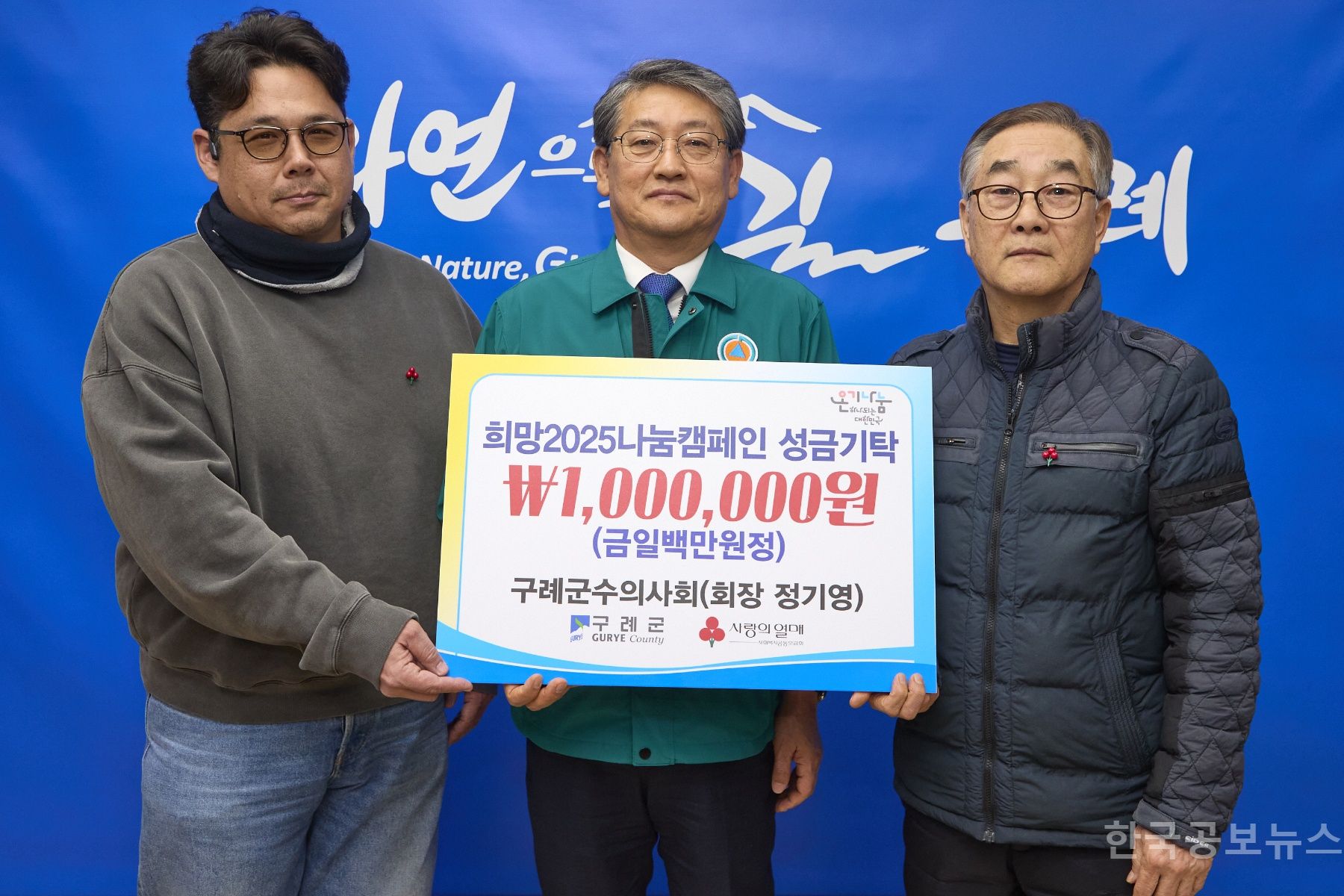 구례병원 이미지
