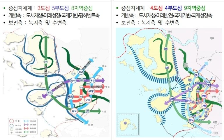 인천시, '2040년 인천도시기본계획' 변경 확정 공고 기사 사진