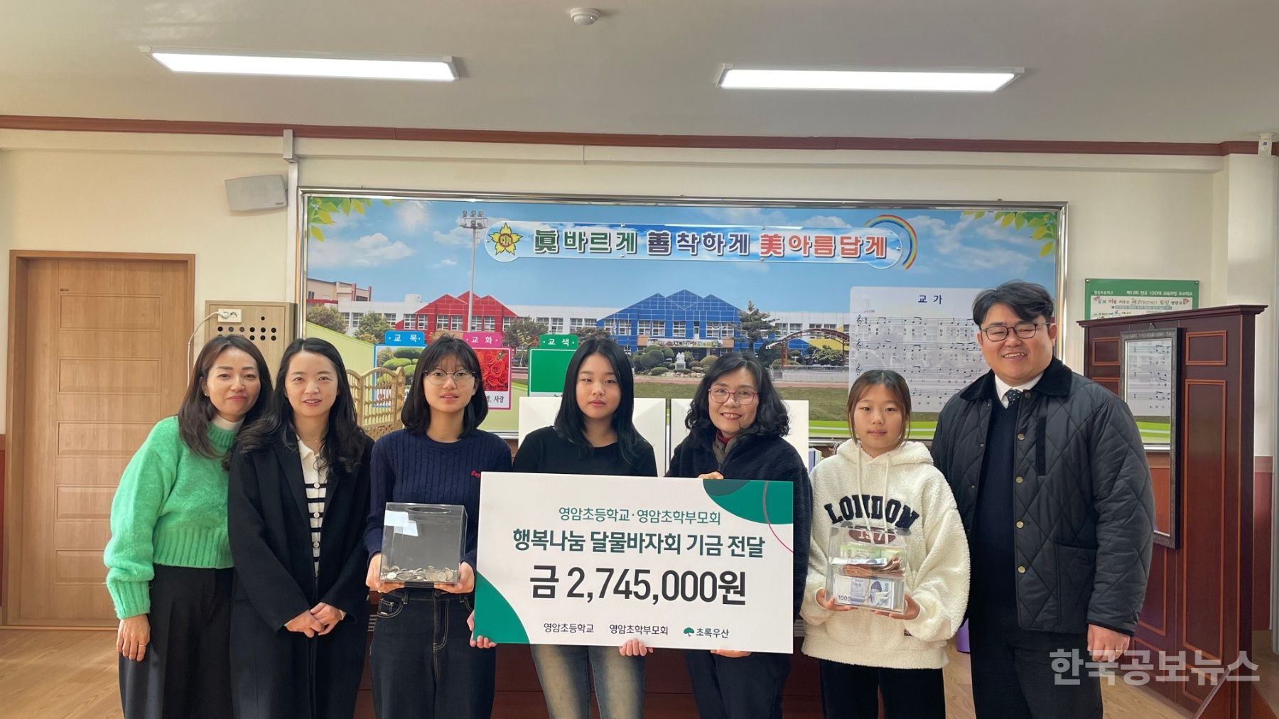 영암초등학교 이미지