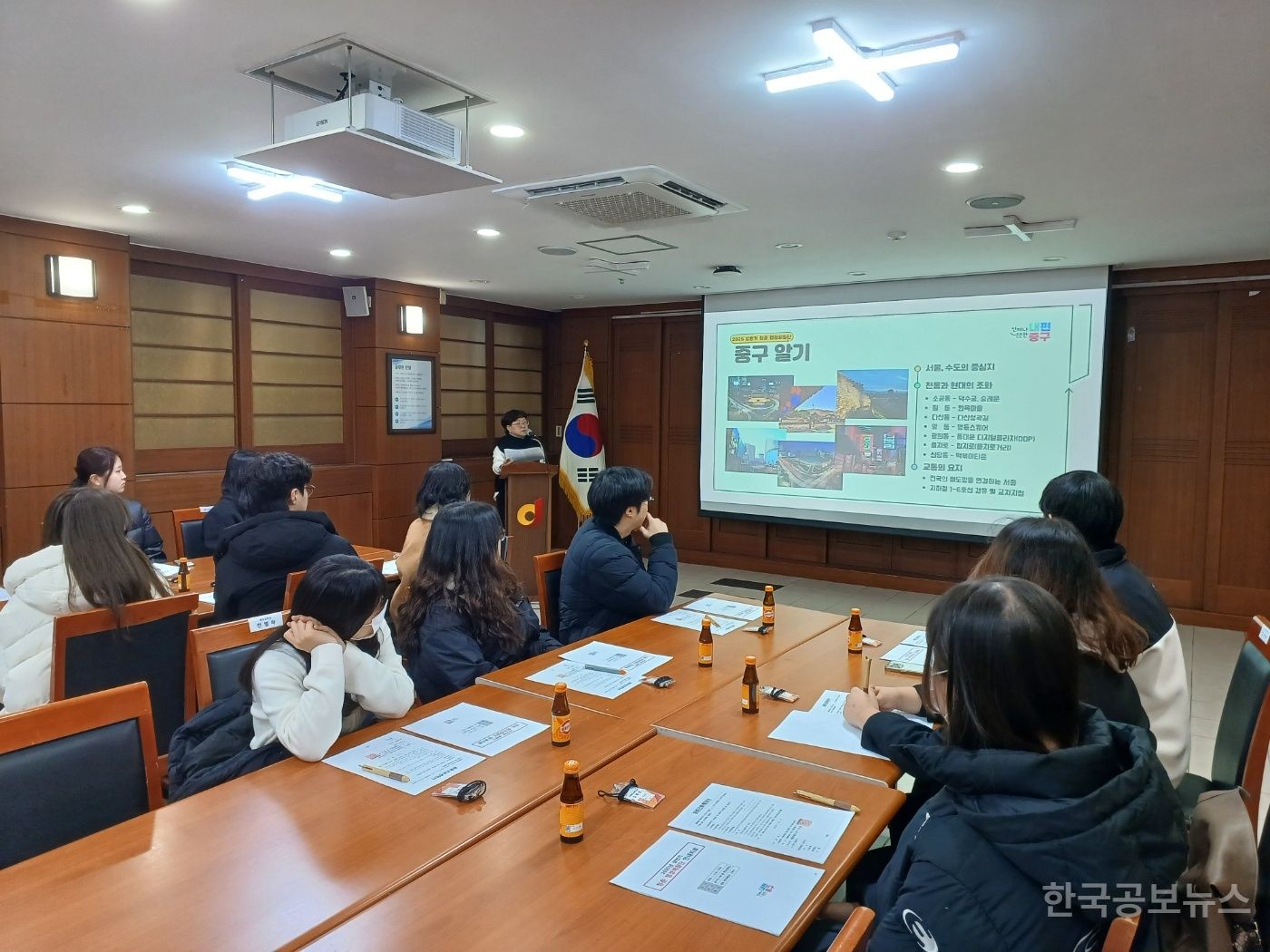 중구, 청춘 행정체험단 첫 출근 기사 사진