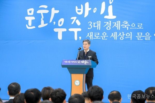 제20대 정광현 순천시 부시장 취임, 기사 사진