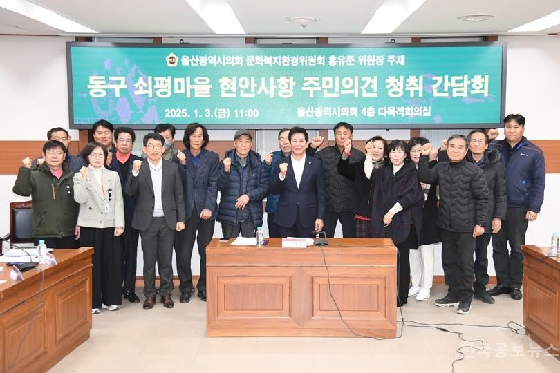동구가스 이미지
