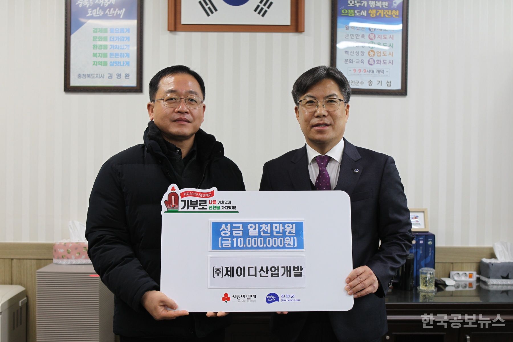 제이디산업개발 이미지