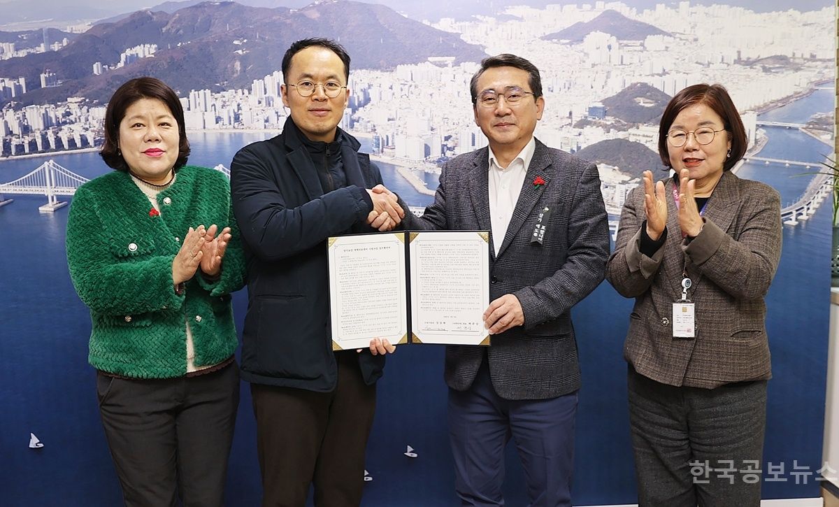 수영구-그린한의원‘장기요양 재택의료센터’ 업무 협약 체결 기사 사진