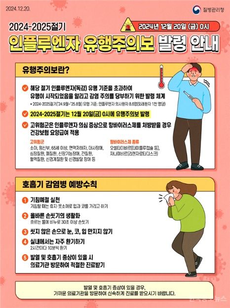 꼭이야 이미지