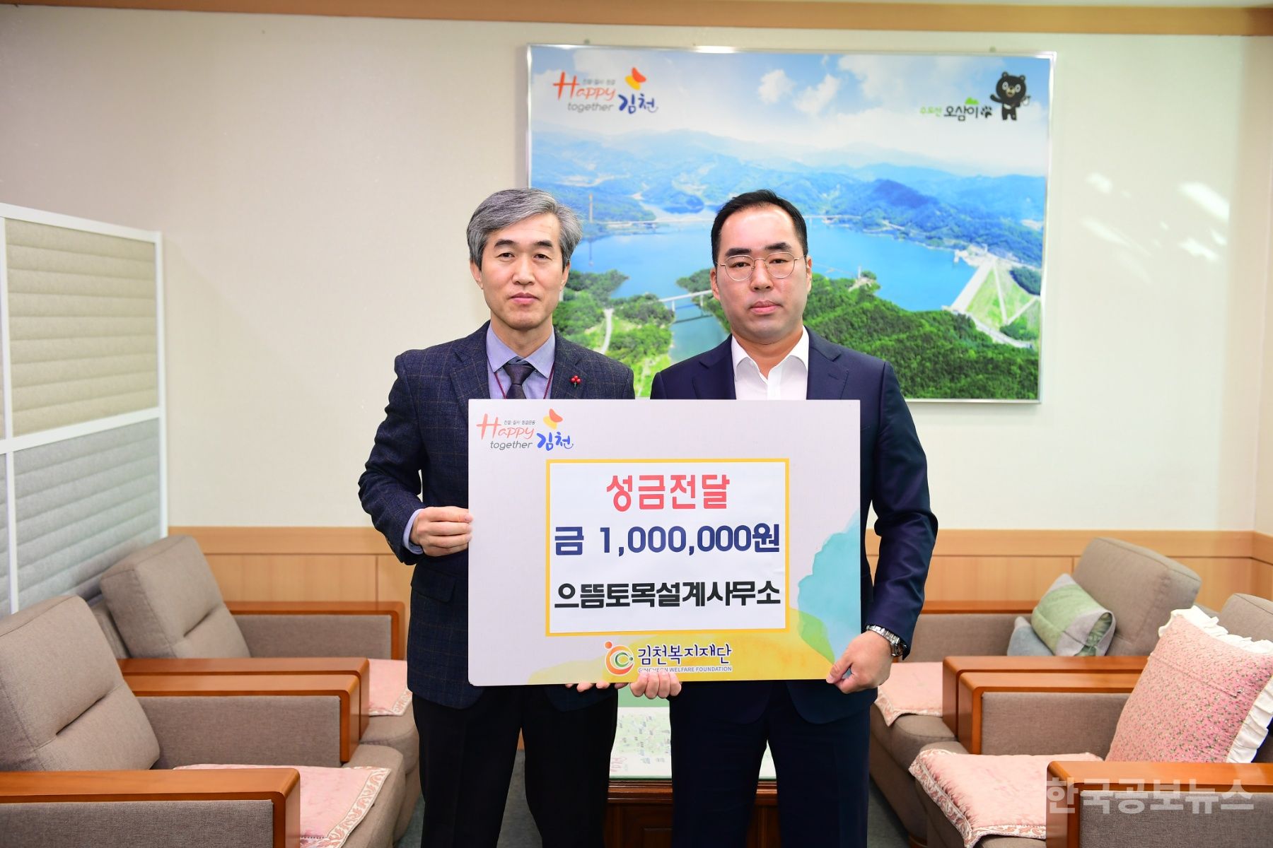 으뜸토목설계사무소 이미지