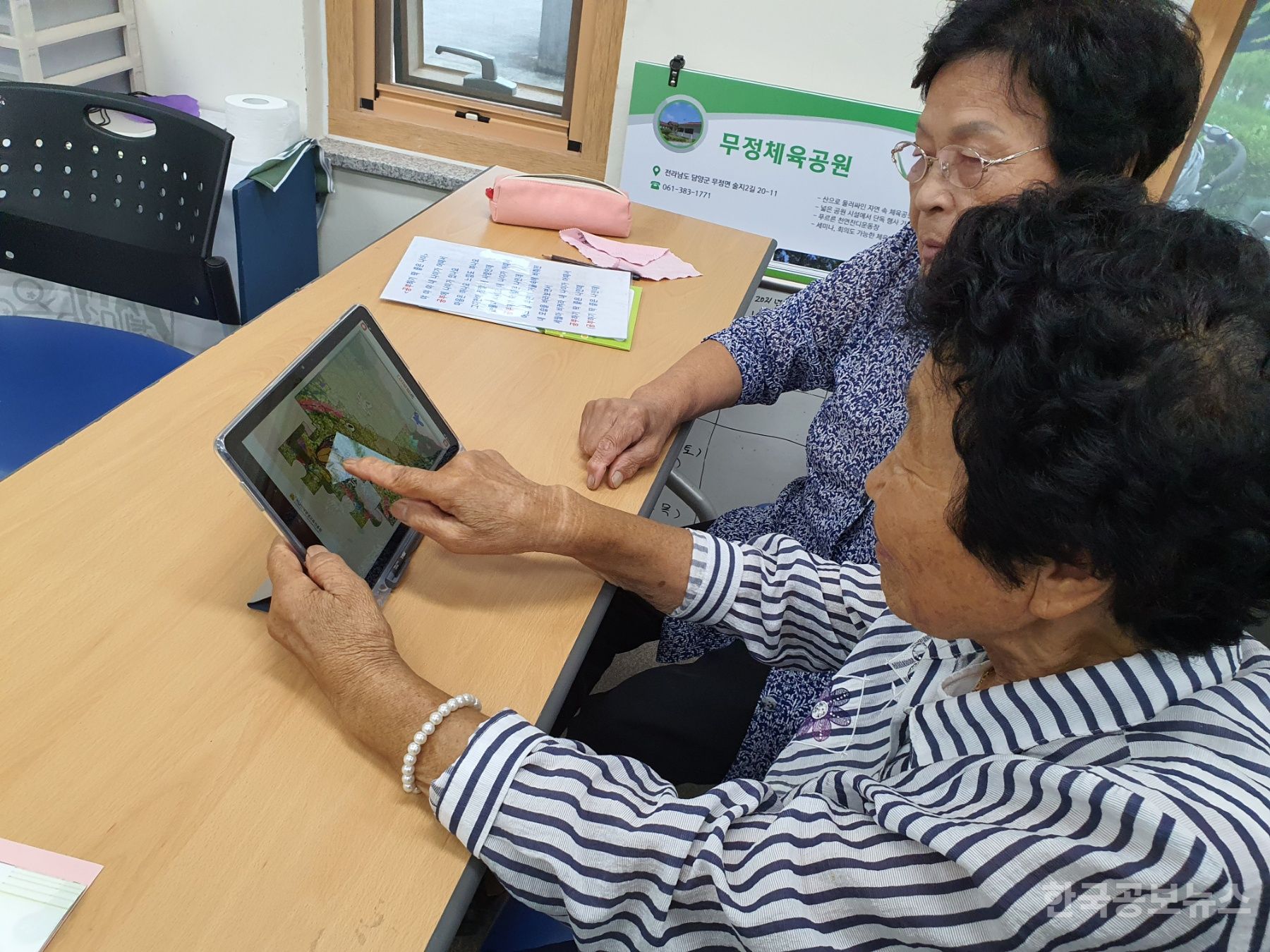 기사 사진