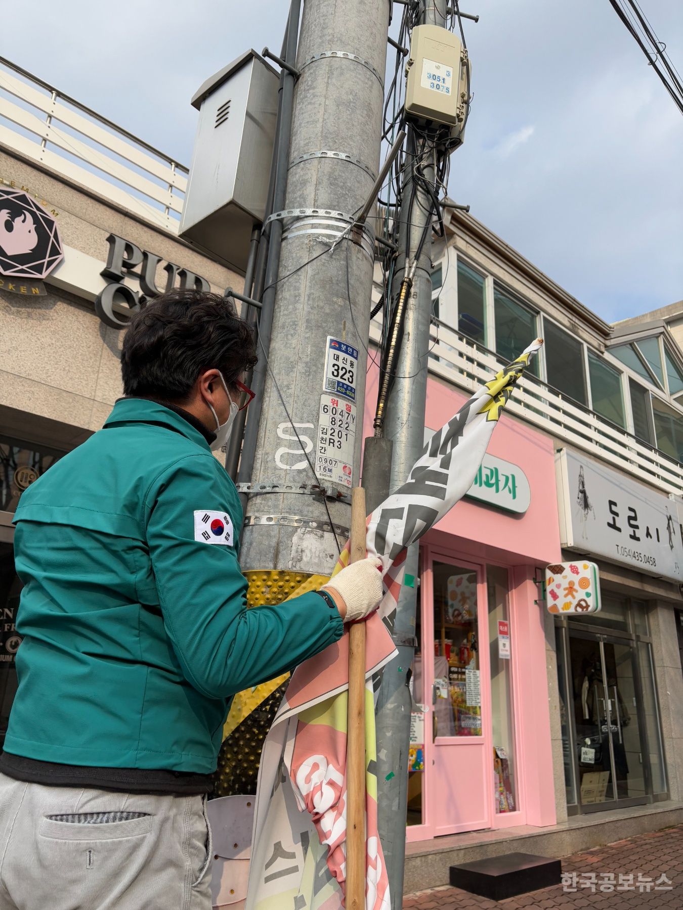 기사 사진